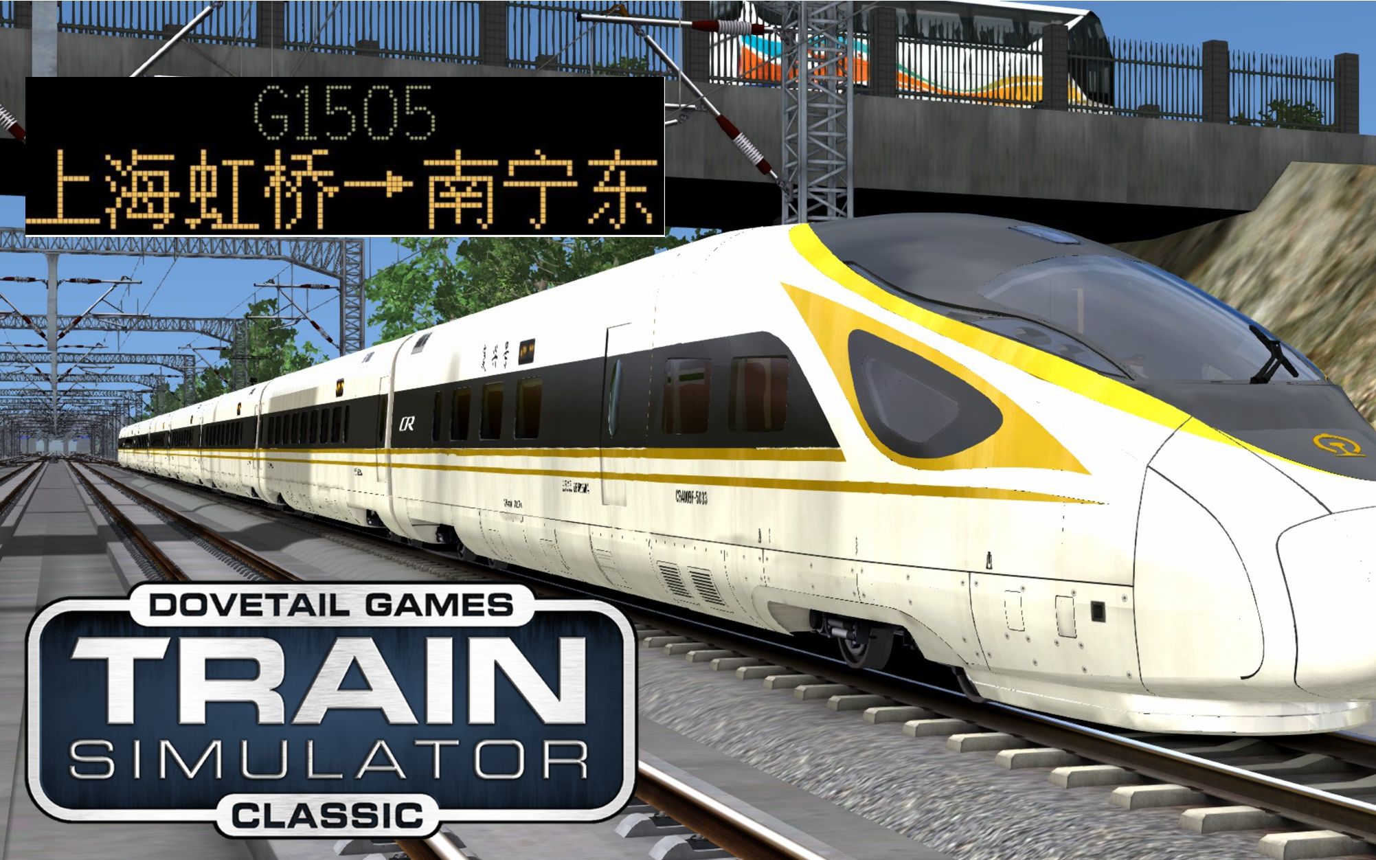 模拟火车2023中国路线中国机车正版授权下载